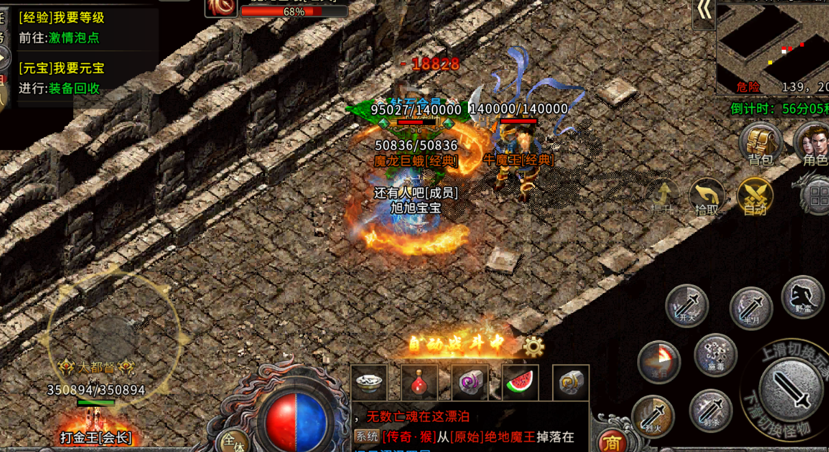 《冰雪传奇点卡版》：必玩推荐，每日新区单职业速通手册｜7大核心玩法+地图适配攻略(图3)