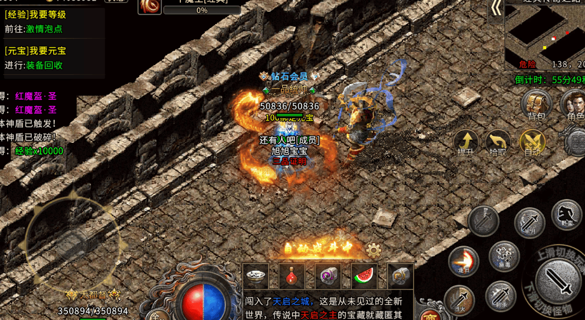 《冰雪传奇点卡版》：单职业实测！好不好玩？能不能长期玩？4大核心痛点破解 (图3)