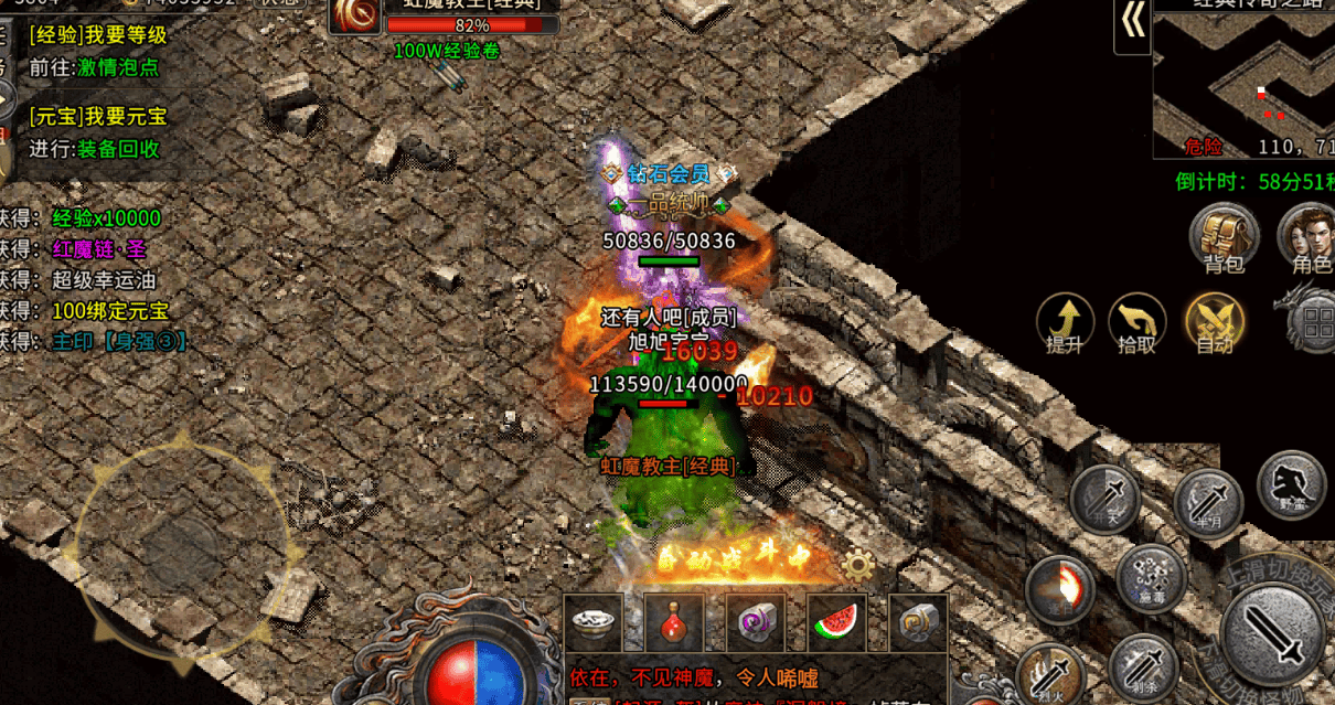 《冰雪传奇点卡版》：单职业实测！好不好玩？能不能长期玩？4大核心痛点破解 (图2)