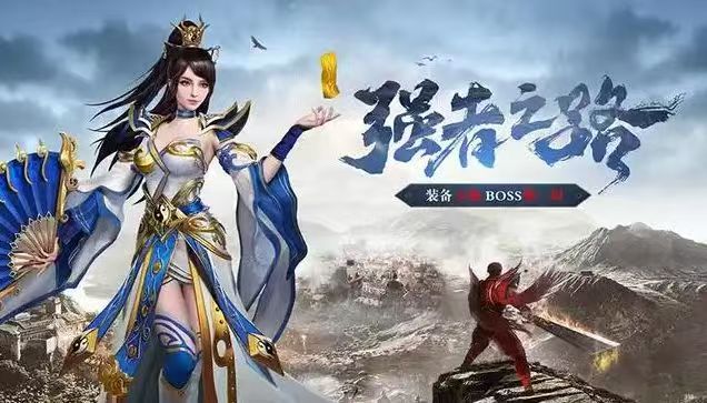 冰雪传奇点卡版官网下载：单职业行会玩法，每日新区抱团发育(图3)