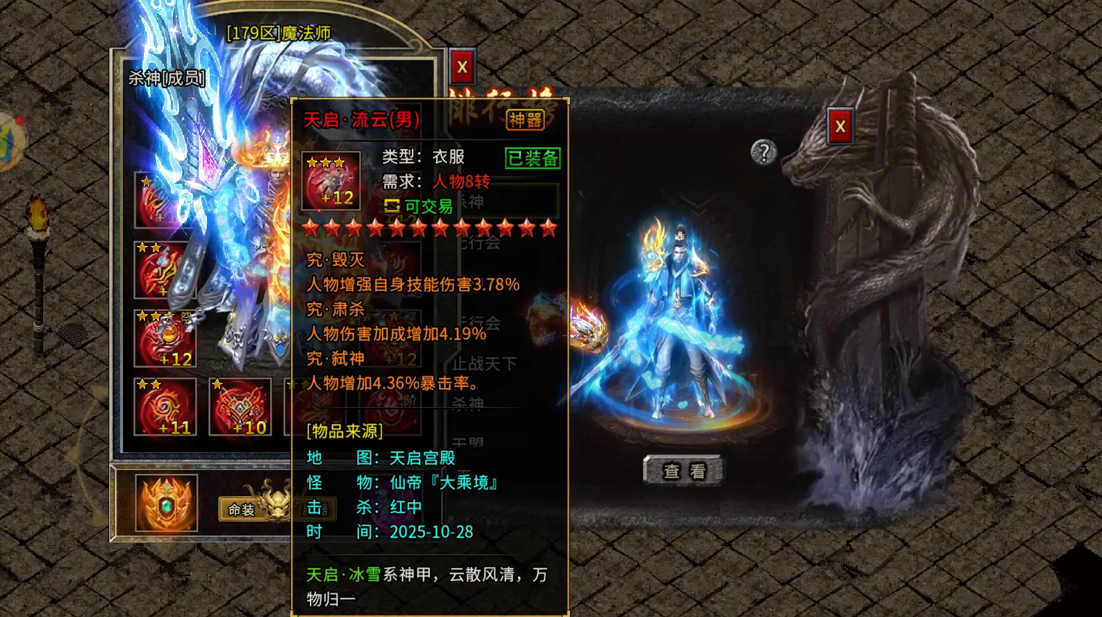 冰雪传奇点卡版｜新区细节优化大全，微小操作拉开发育